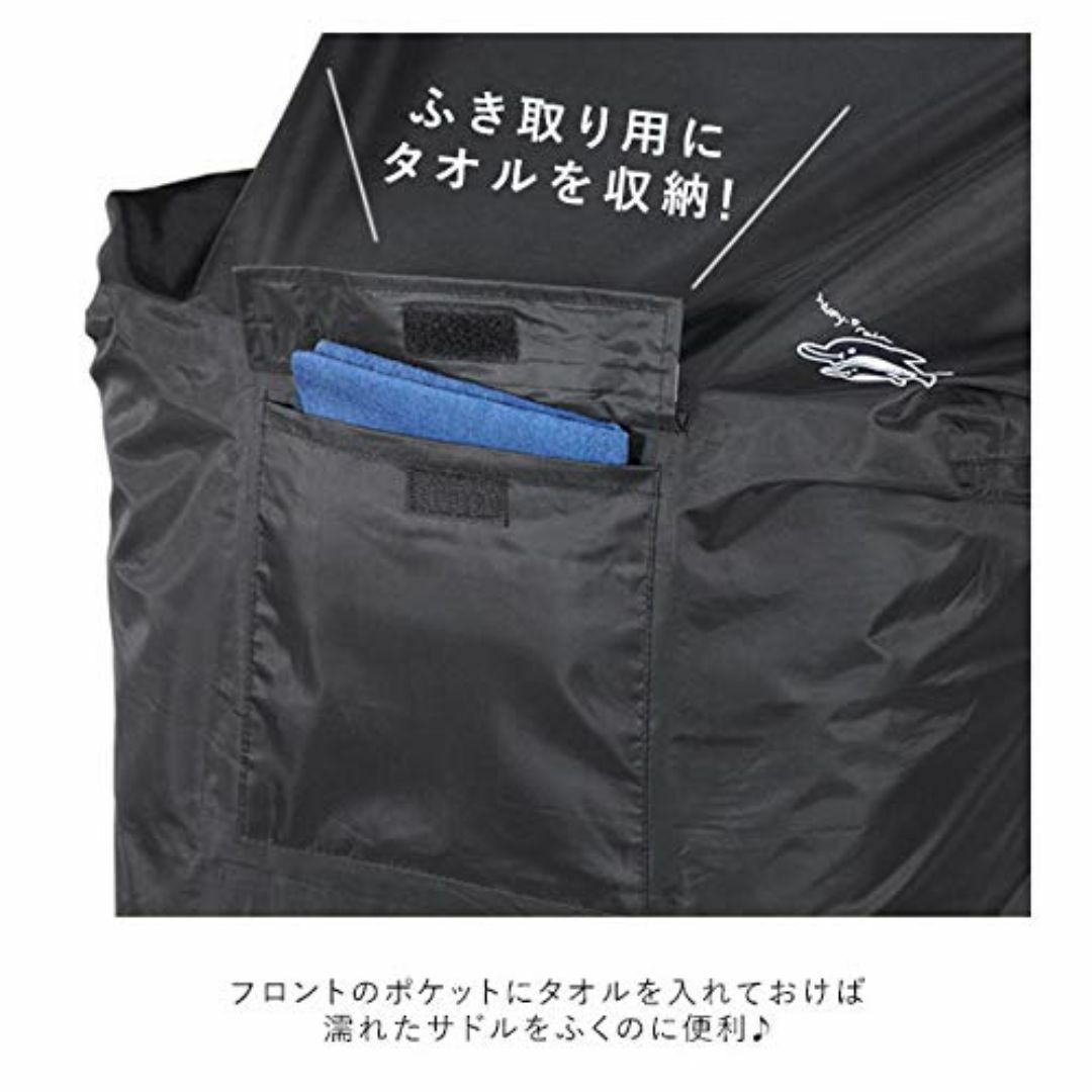 [川住製作所] 自転車用前カゴカバー NEWサイクルエプロンR(リフレクター)  その他のその他(その他)の商品写真