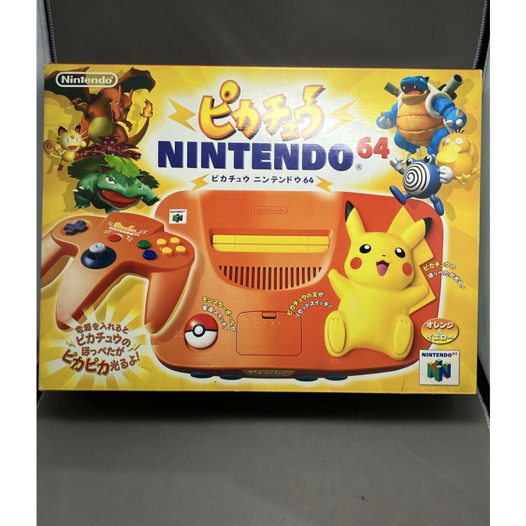 ニンテンドー64 ピカチュウ オレンジ&イエロー 本体 ポケモン ポケットモンスター ピカチュウ ニンテンドウ64 本体 オレンジ