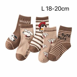 0380L 犬デザイン靴下(18-20) 子供ソックス　キッズソックス　子供靴下