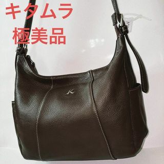キタムラ(Kitamura)の極美品　キタムラ　ショルダーバッグ ブラウン　シボ革　本革　ロゴ A4(ショルダーバッグ)