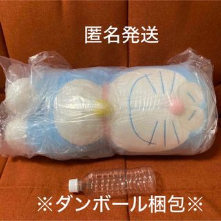ドラえもん　おねんねもこもこ　超BIGクッション　ぬいぐるみ(ぬいぐるみ)
