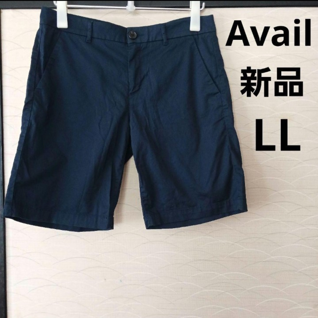 Avail(アベイル)のAvail ハーフパンツ ネイビー LL レディースのパンツ(ハーフパンツ)の商品写真