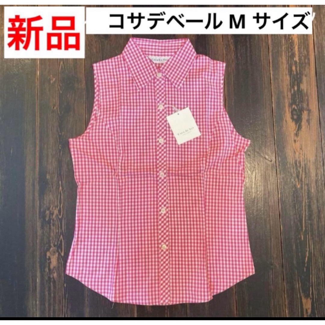 新品　タグ付　コサデベール cosa de ver　ノースリーブ　M シャツ レディースのトップス(シャツ/ブラウス(半袖/袖なし))の商品写真