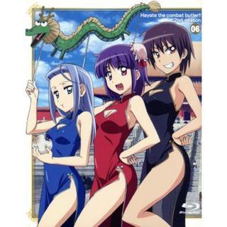 ハヤテのごとく！！２ｎｄ　ｓｅａｓｏｎ　０６（初回限定版）（Ｂｌｕ－ｒａｙ　Ｄｉｓｃ）(アニメ)