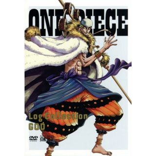 ＯＮＥ　ＰＩＥＣＥ　Ｌｏｇ　Ｃｏｌｌｅｃｔｉｏｎ“ＧＯＤ”（ＴＶアニメ第１６０話～第１７９話）(アニメ)