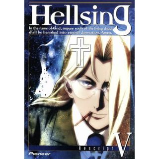 Ｈｅｌｌｓｉｎｇ　Ｒｅｓｃｒｉｐｔ　Ⅴ(アニメ)