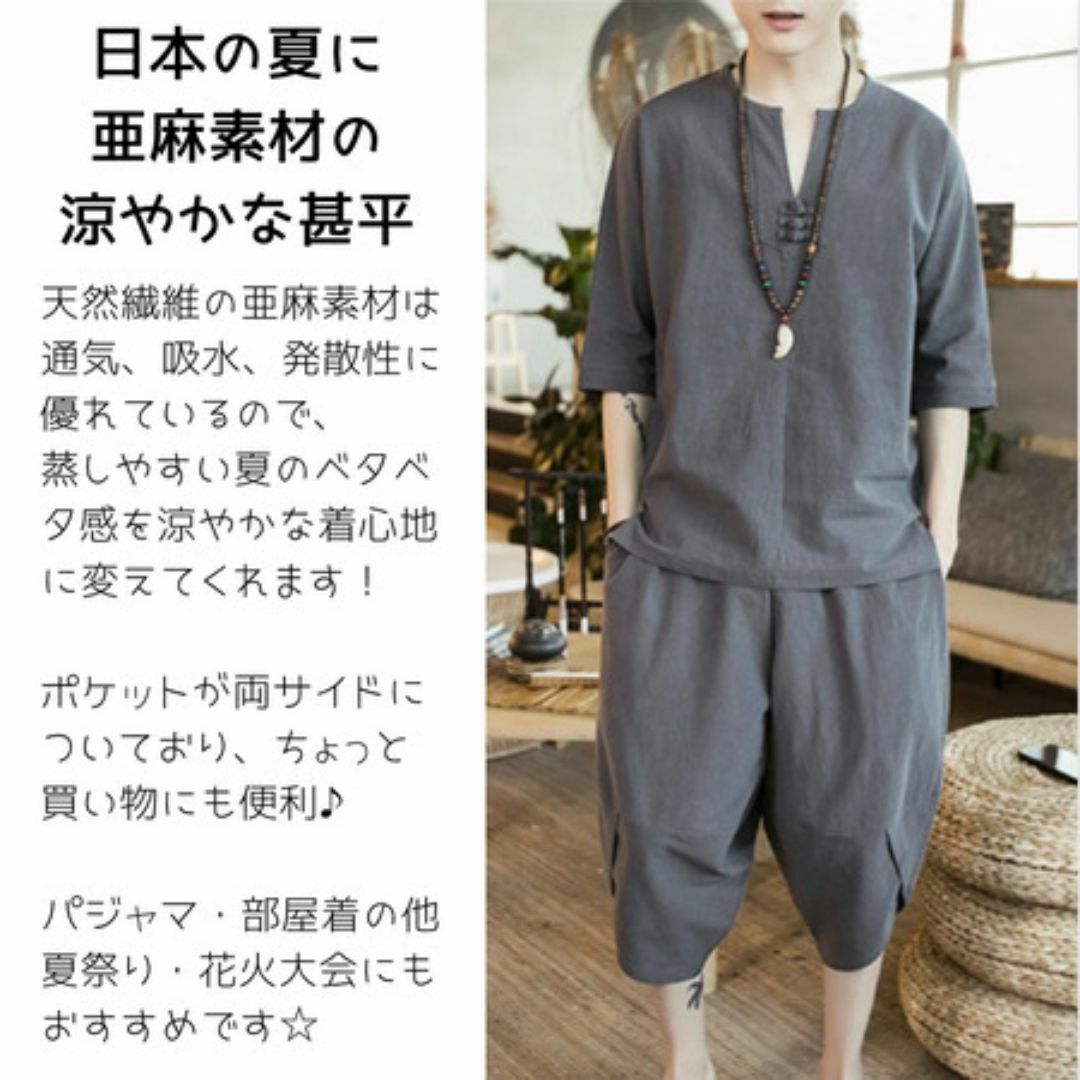 3XL グレー 上下セット ルームウェア メンズ 天然素材 半袖 ハーフパンツ メンズの水着/浴衣(浴衣)の商品写真