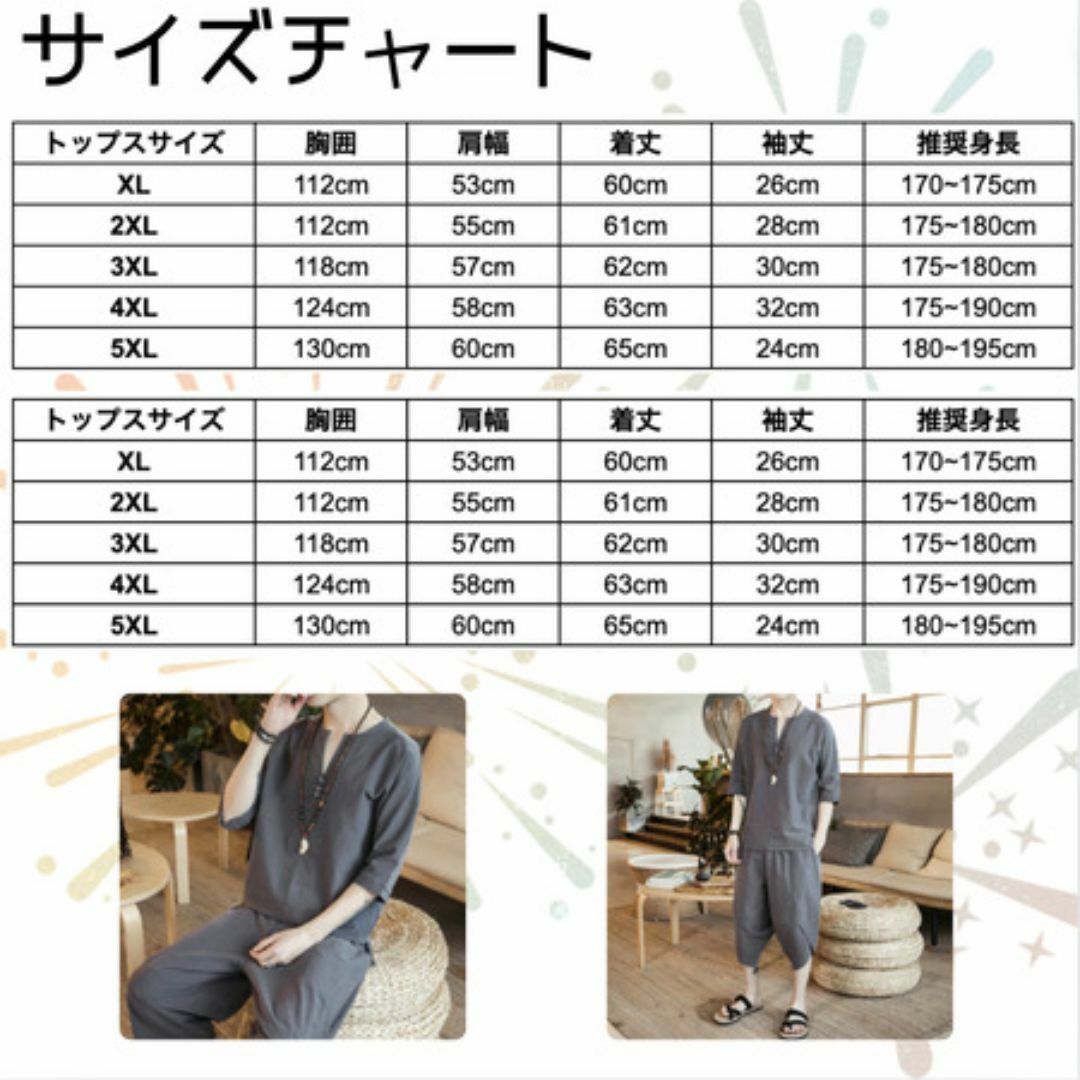 3XL グレー 上下セット ルームウェア メンズ 天然素材 半袖 ハーフパンツ メンズの水着/浴衣(浴衣)の商品写真