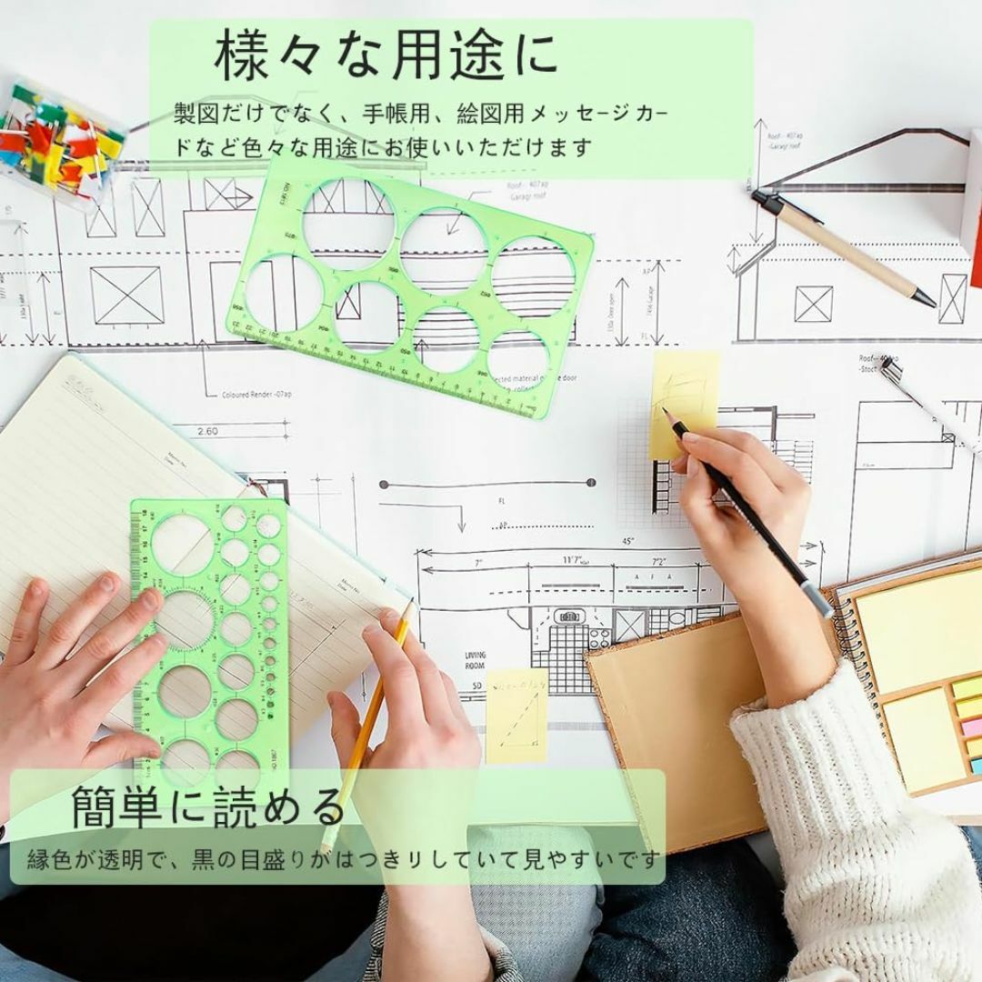 【新着商品】TOAURDA 定規 テンプレートデザイン 円定規 製図定規セット【 その他のその他(その他)の商品写真