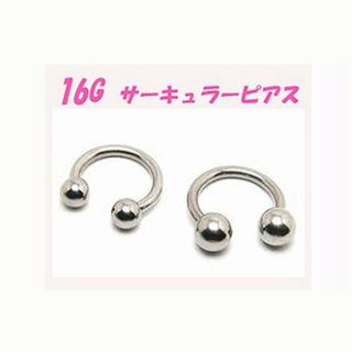 ４個セット♪　ステンレス　サーキュラー ボディ　ピアス (ピアス(片耳用))
