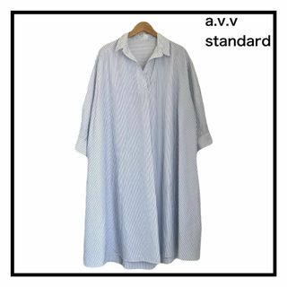 アーヴェヴェ(a.v.v)のアーヴェヴェ　ストライプシャツ　ロング丈　ワンピース　ホワイト　長袖　レディース(シャツ/ブラウス(長袖/七分))