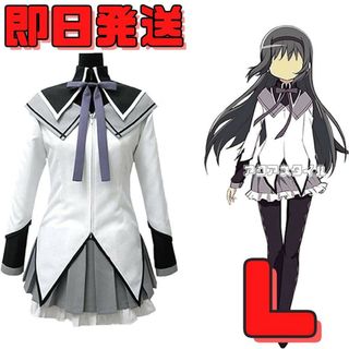 Lサイズ 魔法少女まどか☆マギカ 暁美ほむら マギカ コスプレ まどマギ(衣装一式)