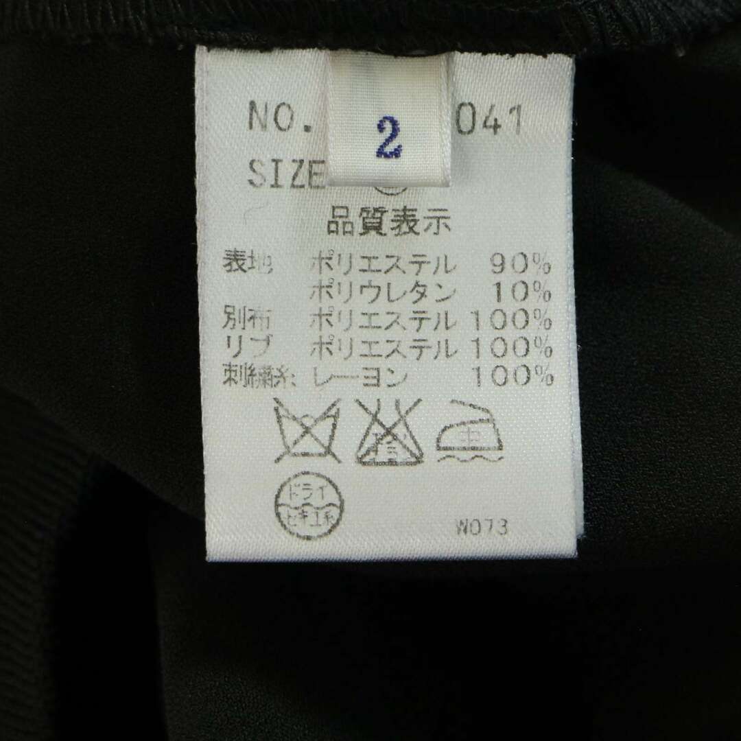 COCO DEAL(ココディール)のCOCO DEAL ココディール 通年 ストレッチ★ ブルゾン ジャンパー ジャケット Sz.2 レディース レディースのジャケット/アウター(ブルゾン)の商品写真