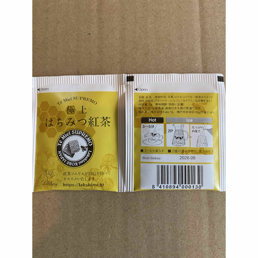 即決新品！ラクシュミー　極上はちみつ紅茶 ティーバッグ25袋（1箱分） 食品/飲料/酒の飲料(茶)の商品写真