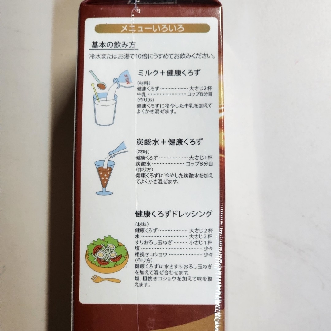 TOKIWA Pharmaceutical(トキワヤクヒンコウギョウ)の国産玄米100％　トキワ　健康くろず　米黒酢入り　栄養機能食品　10倍濃縮　2本 食品/飲料/酒の飲料(その他)の商品写真