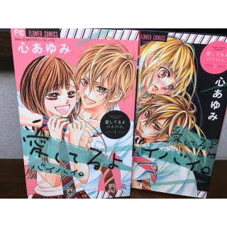 24ページ目 小学館 フラワー 少女漫画の通販 800点以上 小学館のエンタメ ホビーを買うならラクマ 24ページ目 小学館 フラワー 少女漫画の通販 800点以上 小学館のエンタメ ホビーを買うならラクマ