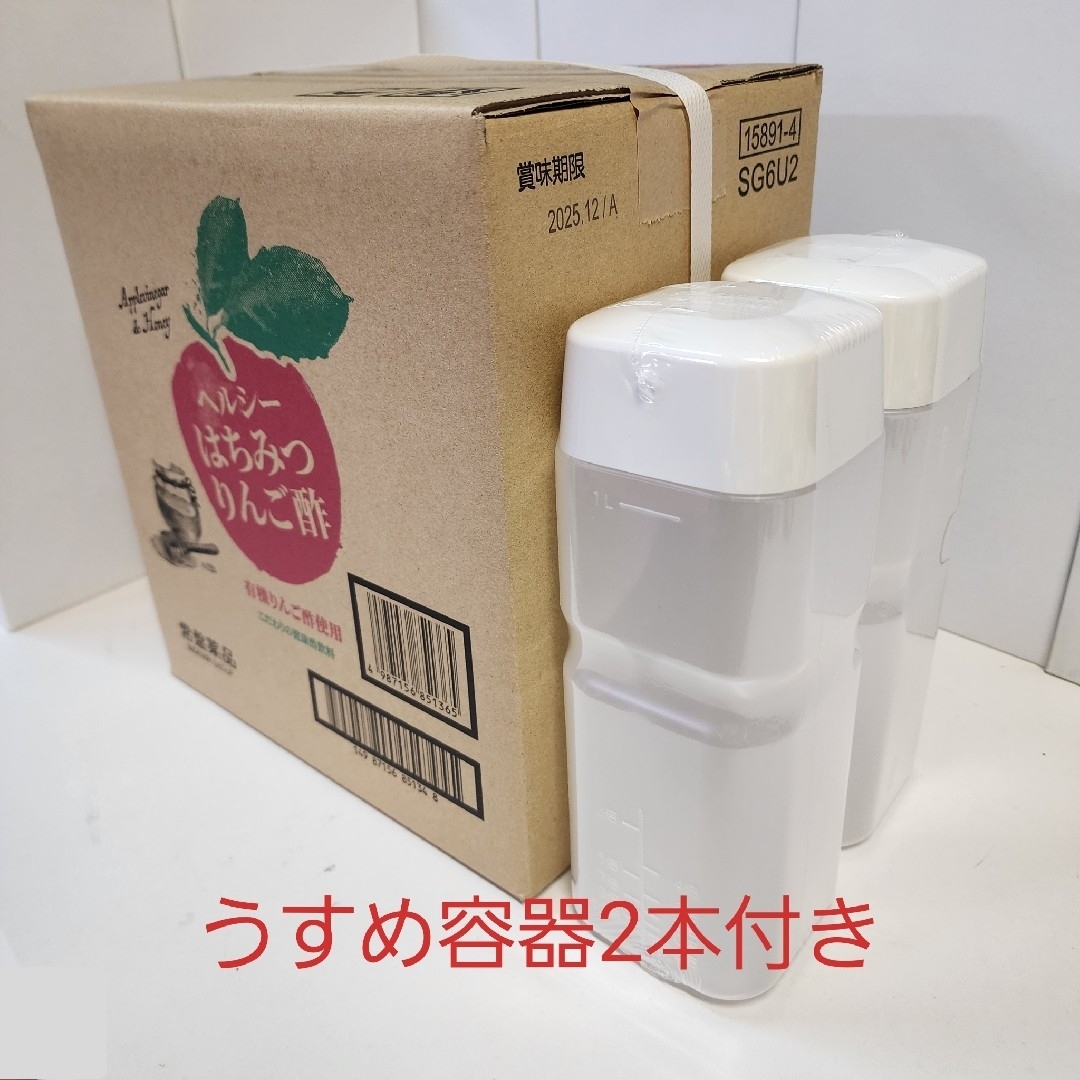 TOKIWA Pharmaceutical(トキワヤクヒンコウギョウ)のトキワ　はちみつりんご酢　6本　10倍濃縮　有機りんご酢　容器付き 食品/飲料/酒の飲料(その他)の商品写真