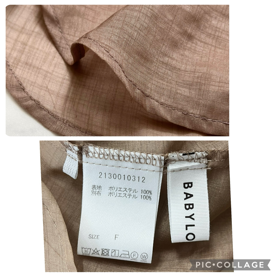 BABYLONE(バビロン)のBABYLONE バビロン シアーギャザーブラウス　配色　バイカラー　ブラウン レディースのトップス(シャツ/ブラウス(半袖/袖なし))の商品写真