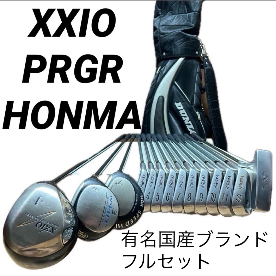 本間ゴルフ(ホンマゴルフ)の【HONMA】ゴルフクラブ 14本 フルセット キャディバッグ おまけ XXIO スポーツ/アウトドアのゴルフ(クラブ)の商品写真