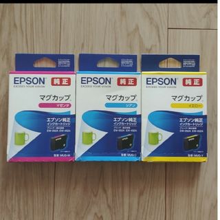 エプソン(EPSON)のエプソン純正インクカートリッジ３色セット（MUG）(PC周辺機器)