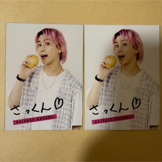 スノーマン(Snow Man)の佐久間大介 Snow Man スノ POTATO 厚紙 カード トレカ(アイドルグッズ)
