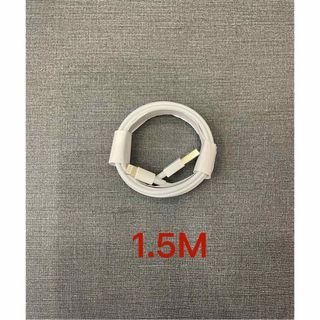 iPhoneライトニングケーブル 1.5m iPhone充電器純正工場品(バッテリー/充電器)