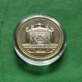 天皇陛下御即位記念バイカラー・クラッド貨　令和元年(貨幣)