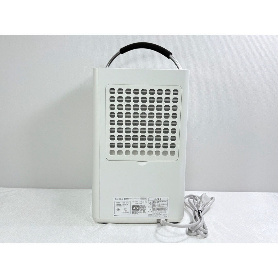 siroca - 展示品 シロカ 除湿機能付きポータブルクーラー SY