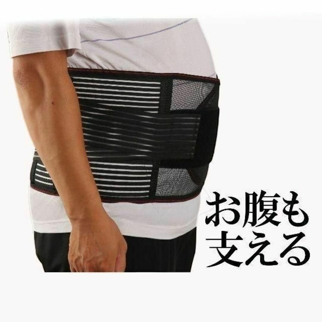 腰痛ベルト　医療用　大きいサイズ　5XL　コルセット　サポーター　男女兼用　通気 スポーツ/アウトドアのトレーニング/エクササイズ(トレーニング用品)の商品写真