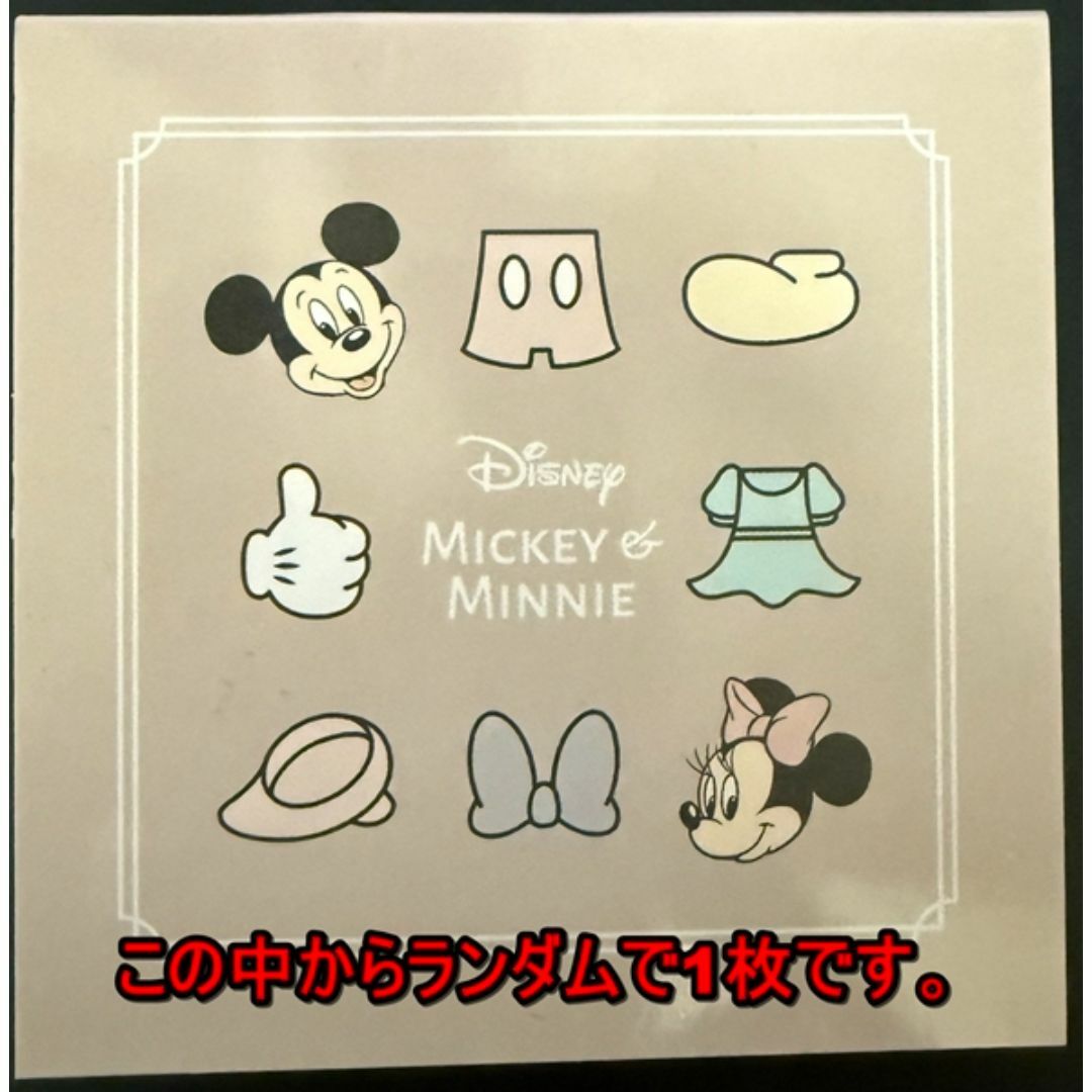 東京一番フーズ　株主優待券　とらふぐ亭 ミッキーメモ紙ｂ エンタメ/ホビーの漫画(その他)の商品写真
