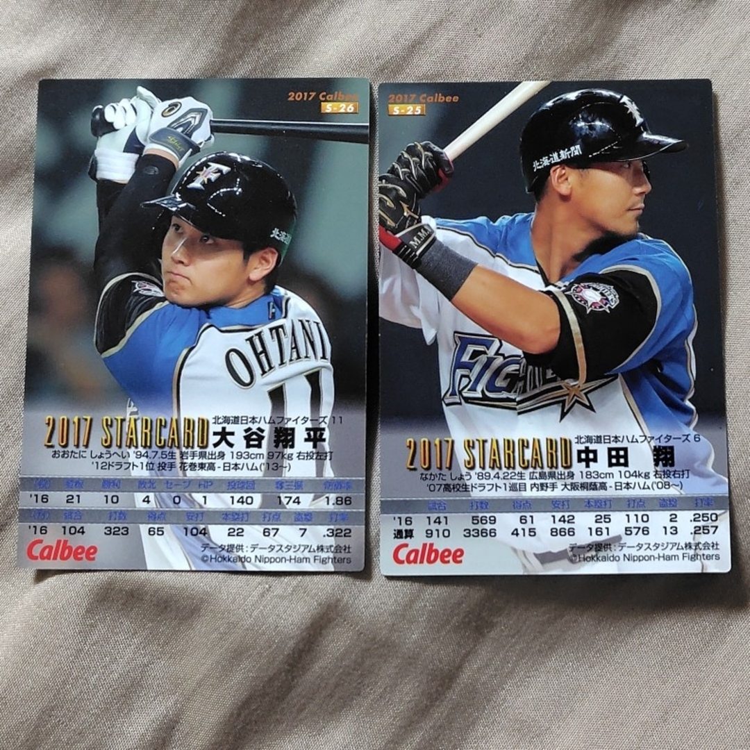 2017 プロ野球チップス  84枚  まとめ売り プロ野球チップス まとめ売り｜Yahoo!フリマ（旧PayPayフリマ）