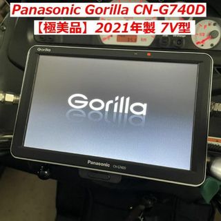 パナソニック(Panasonic)の【極美品】2021年製7V型CN-G740D パナソニックゴリラ SSDカーナビ(カーナビ/カーテレビ)