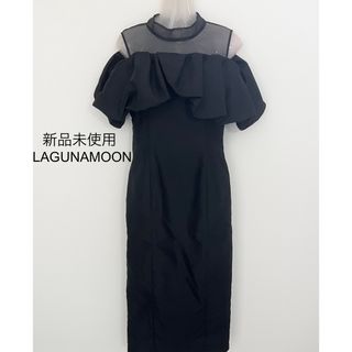 LagunaMoon - 未使用♦LAGUNAMOON ボリュームオフショルワンピース