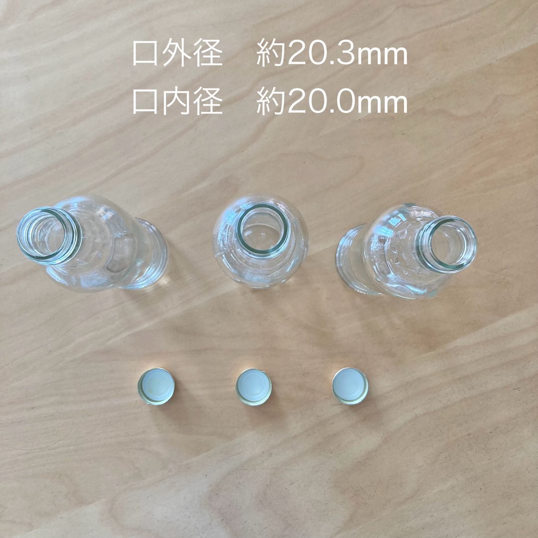 サーフビバレッジ　スパークリングジュース ガラス瓶 インテリア/住まい/日用品のインテリア/住まい/日用品 その他(その他)の商品写真