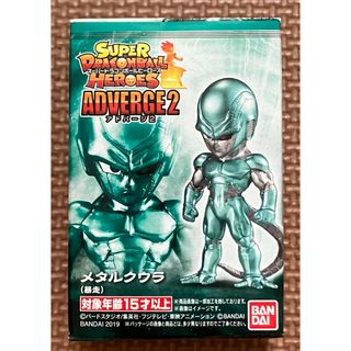 バンダイ(BANDAI)の【新品未開封】　ドラゴンボールアドバージ　メタルクウラ（暴走）(アニメ/ゲーム)