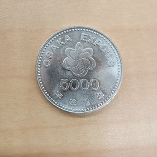 5000円銀貨　大阪エキスポ　五千円　1枚(その他)