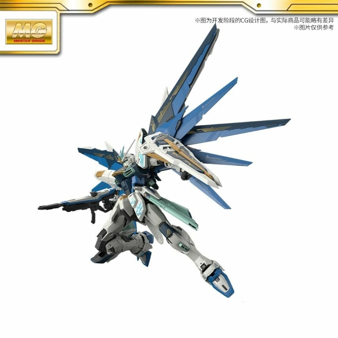 バンダイ 海外限定 MG フリーダム 2.0 「典藏 Ver.」Collecti エンタメ/ホビーのフィギュア(その他)の商品写真