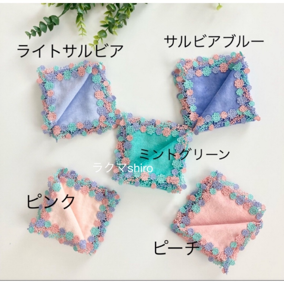 近沢レース　コンフェイト⭐️⑧ライトサルビア　タオルハンカチ レディースのファッション小物(ハンカチ)の商品写真