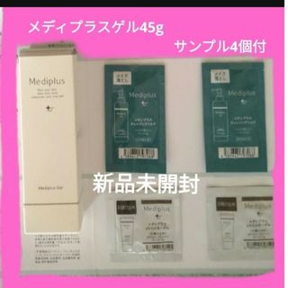 Mediplus - 🌷新品未開封・メディプラスゲル45g1本＋サンプル4点