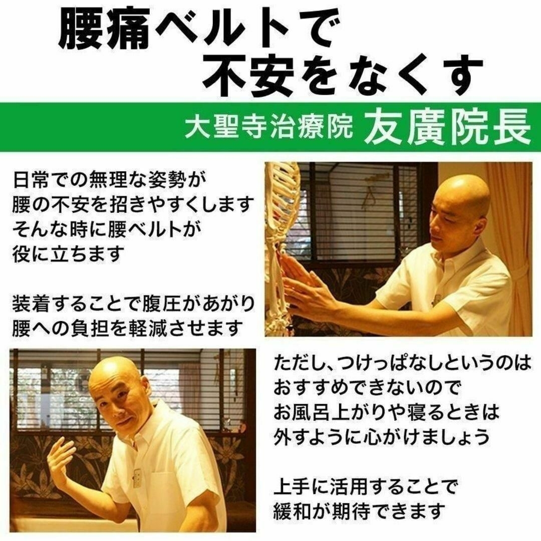 腰痛ベルト　医療用　XLサイズ　コルセット　サポーター　整体師　通気性　伸縮 スポーツ/アウトドアのトレーニング/エクササイズ(トレーニング用品)の商品写真