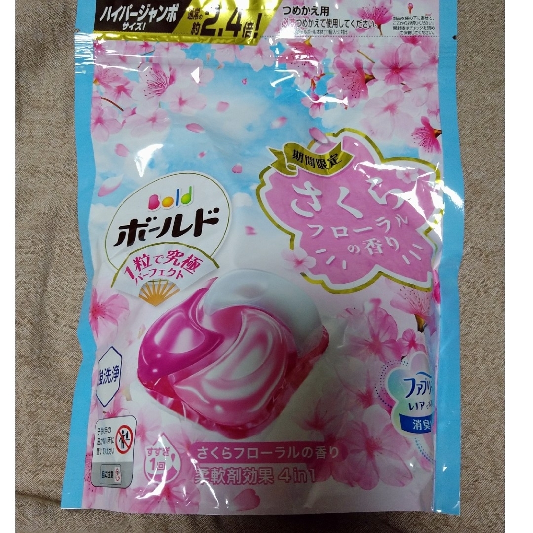P&G(ピーアンドジー)のボールドジェルボール4Dスプリングさくらフローラルの香りつめかえ インテリア/住まい/日用品の日用品/生活雑貨/旅行(洗剤/柔軟剤)の商品写真