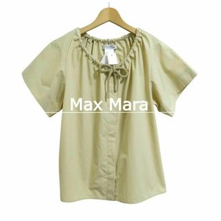 Max Mara - 新品同様 Max Mara 白タグ コットン 比翼ボタン 半袖 シャツ ブラウス