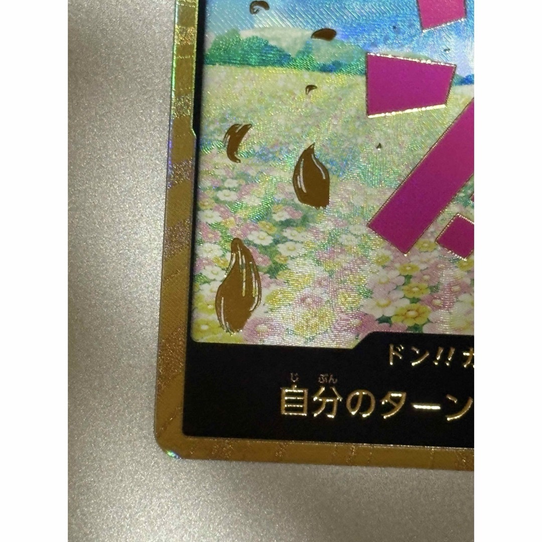 ONE PIECE(ワンピース)の【美品】金ドン　レベッカ　スーパーパラレル ドン!!カード エンタメ/ホビーのトレーディングカード(シングルカード)の商品写真