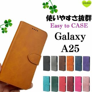 Galaxy A25 5G ケース 手帳型 レザー ギャラクシー キャメル(Androidケース)