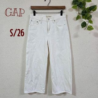 GAP - 【GAP】ホワイトデニム 白ジーンズ　ハイライズ　ストレートデニム　白デニム　S