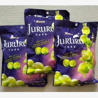 カンロ　じゅるる　JURURU シャインマスカット　3袋(菓子/デザート)