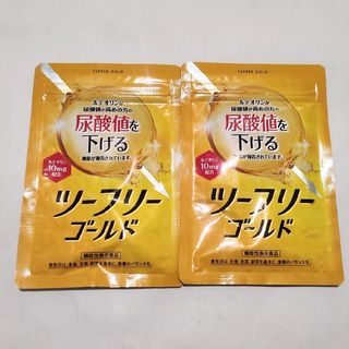 YOMITE  ツーフリーGOLD 30粒×2袋(その他)
