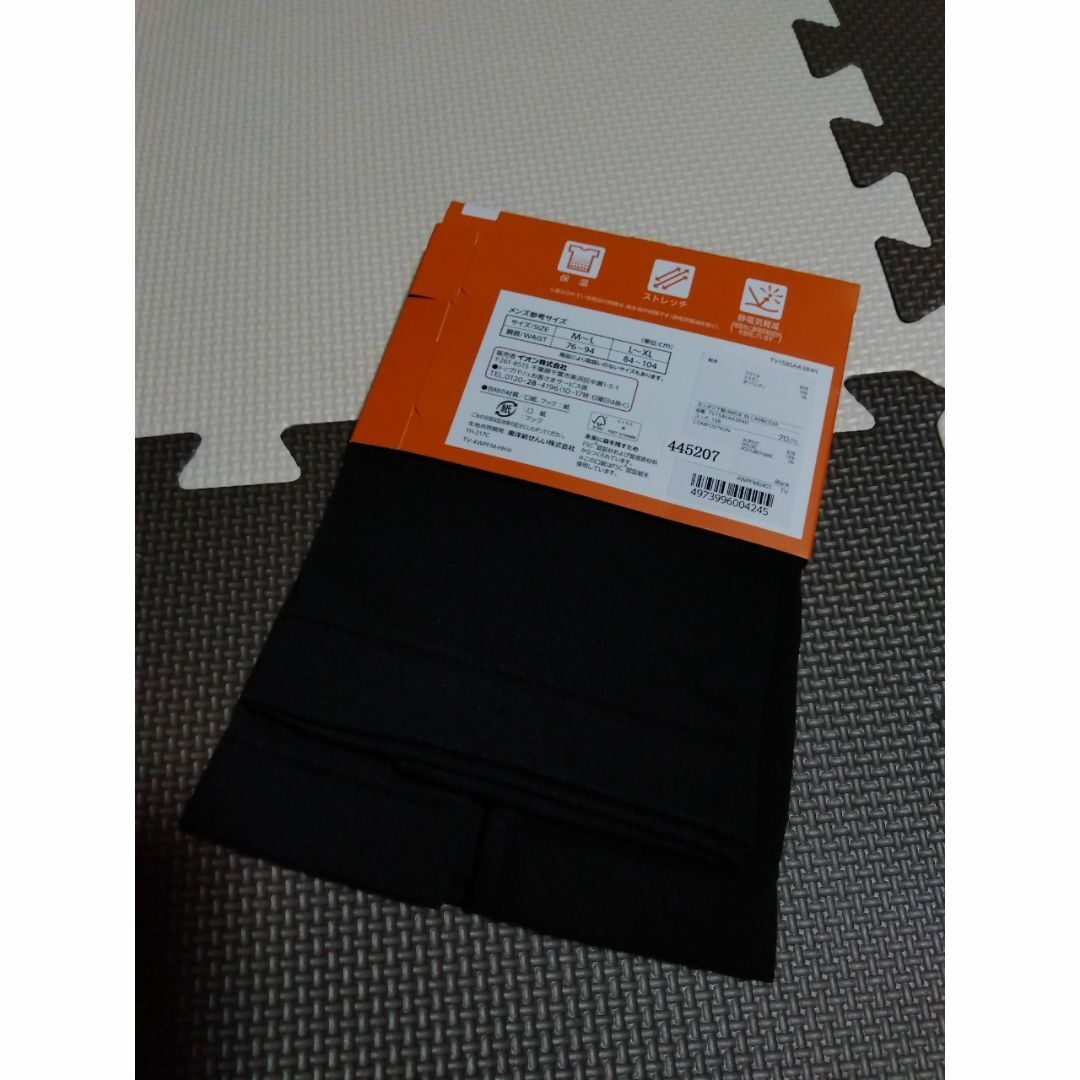 AEON(イオン)のM～L/黒/新品/イオン トップバリュ/メンズ 腹巻き はらまき 秋冬用 メンズのアンダーウェア(その他)の商品写真