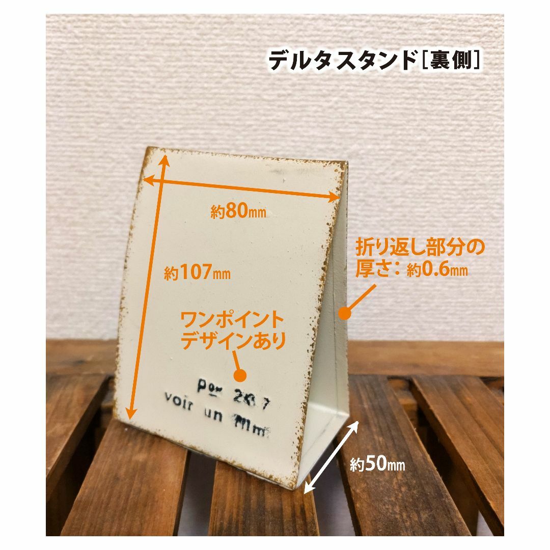 ｜アイアン雑貨３点｜サインプレート･△スタンド･アイアンラック インテリア/住まい/日用品のインテリア小物(ウェルカムボード)の商品写真