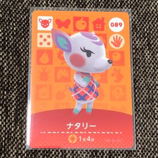 ニンテンドウ(任天堂)の新品 amiiboカード ナタリー No089 第1弾 アミーボカード あつ森(その他)